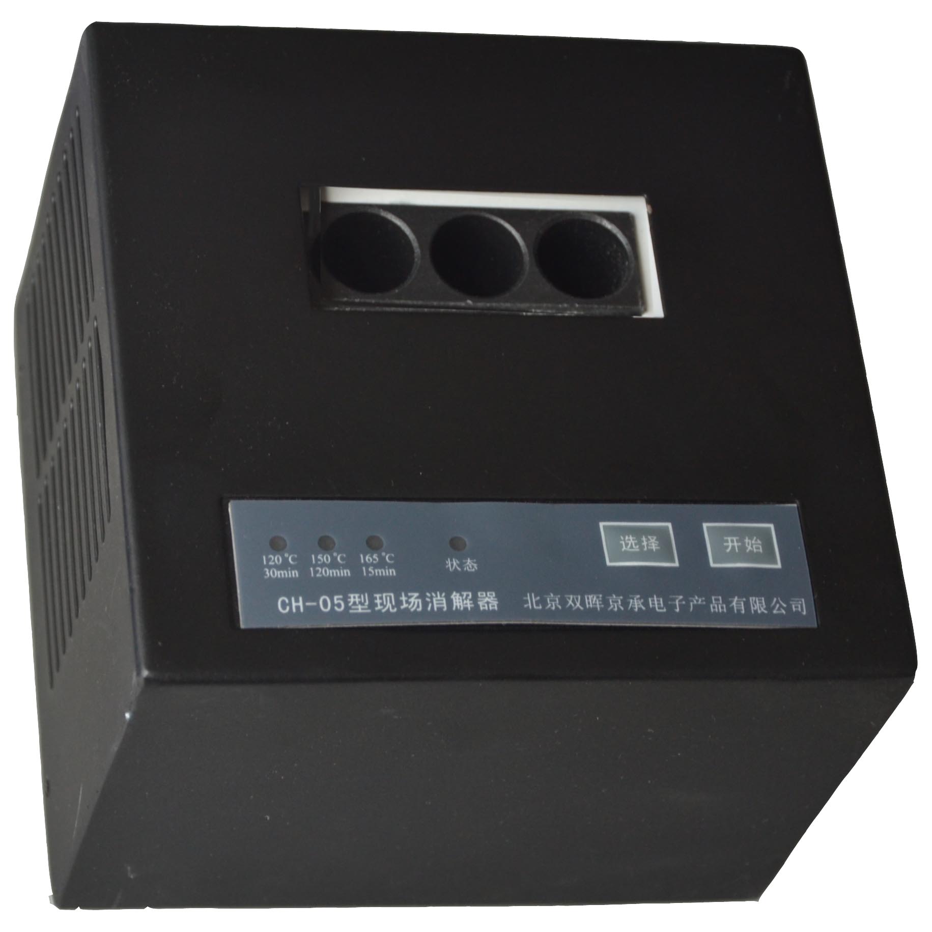 CM-02台式COD水質草莓视频免费在线观看