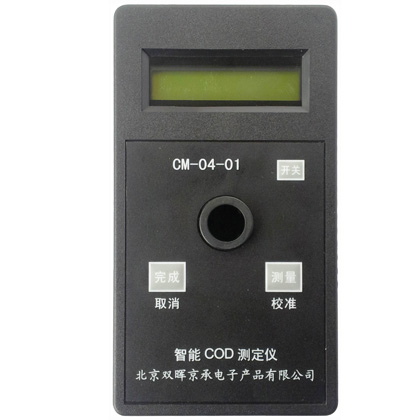 智能COD水質草莓视频免费在线观看