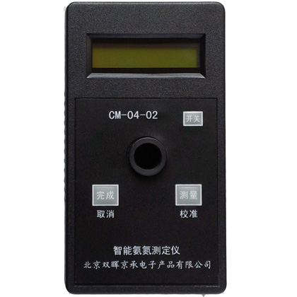 氨氮草莓视频免费在线观看