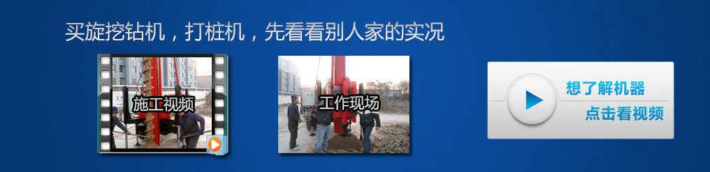 草莓视频免费在线观看視頻及工作現場